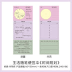 80 Sheets Cartoon Brief Scrapbooking Memo Pad Simple INS Message Paper Student List Notes School Stationery Journaling supplies