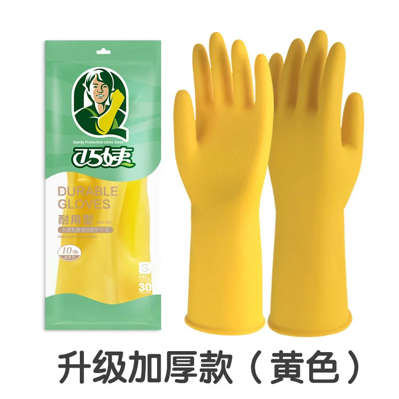 1 Pair Thick Rubber Gloves Plastic Latex Wear-Resistant Dishwashing Household Labor Protection Glove Car Wash Waterproof Kitchen