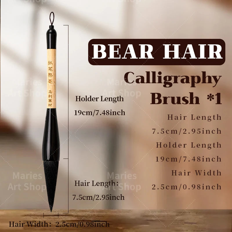 Marie's 6 Sizes  Chinese Large Calligraphy Brushes,Paintbeushes for Watercolor,Chinese Painting for Artists Hobbists