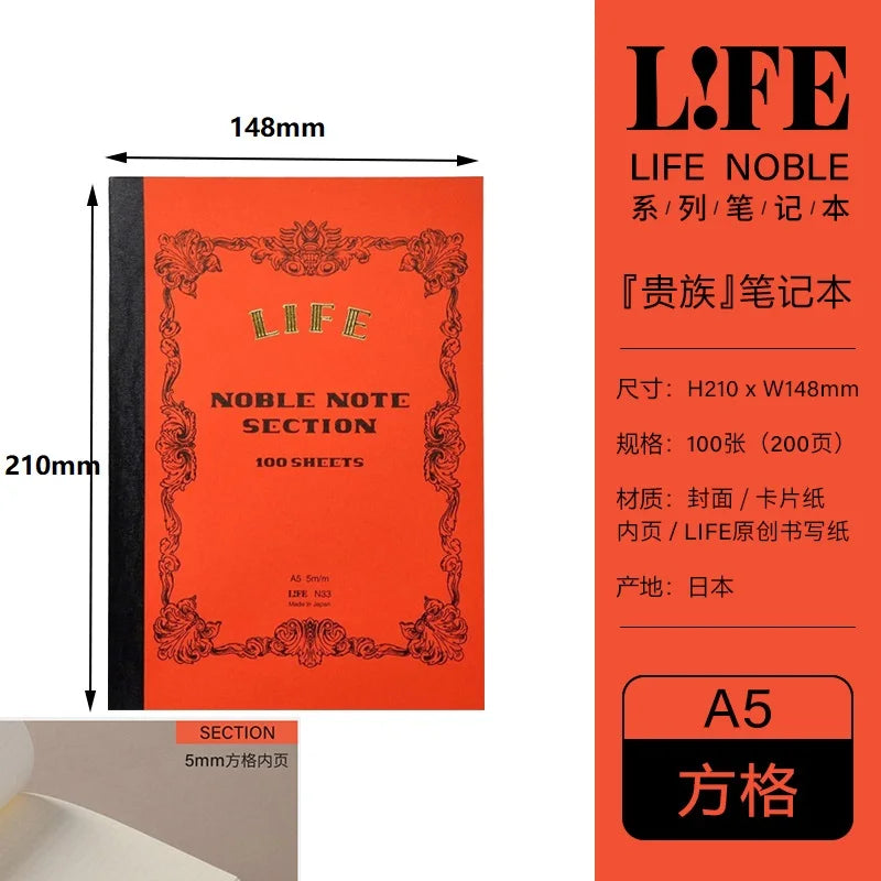 Japanese LIFE noble note section Notebook 100sheets Grid/Horizontal A4 A5 B4 B5 Pen Writing Notebook Office Stationery Supplies