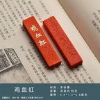 Hui Zhou Cinnabar Ink Stick Chinese Style Calligraphy Painting Ink Stick Retro Portable Vintage Ink Stone Block Drawing Supplies