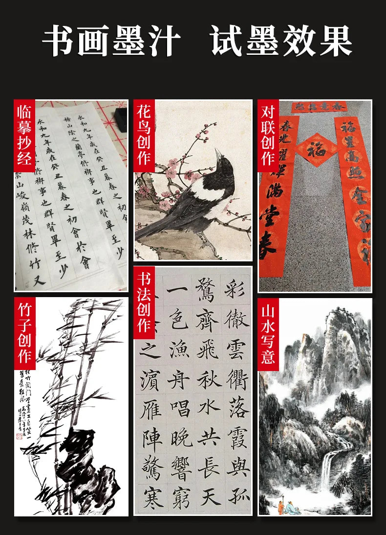 Professional Traditional Black Liquid Ink Chinese Calligraphy Sumi Painting Water-Based Drawing Ink for Writing Art Creation