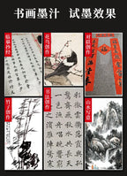 Professional Traditional Black Liquid Ink Chinese Calligraphy Sumi Painting Water-Based Drawing Ink for Writing Art Creation