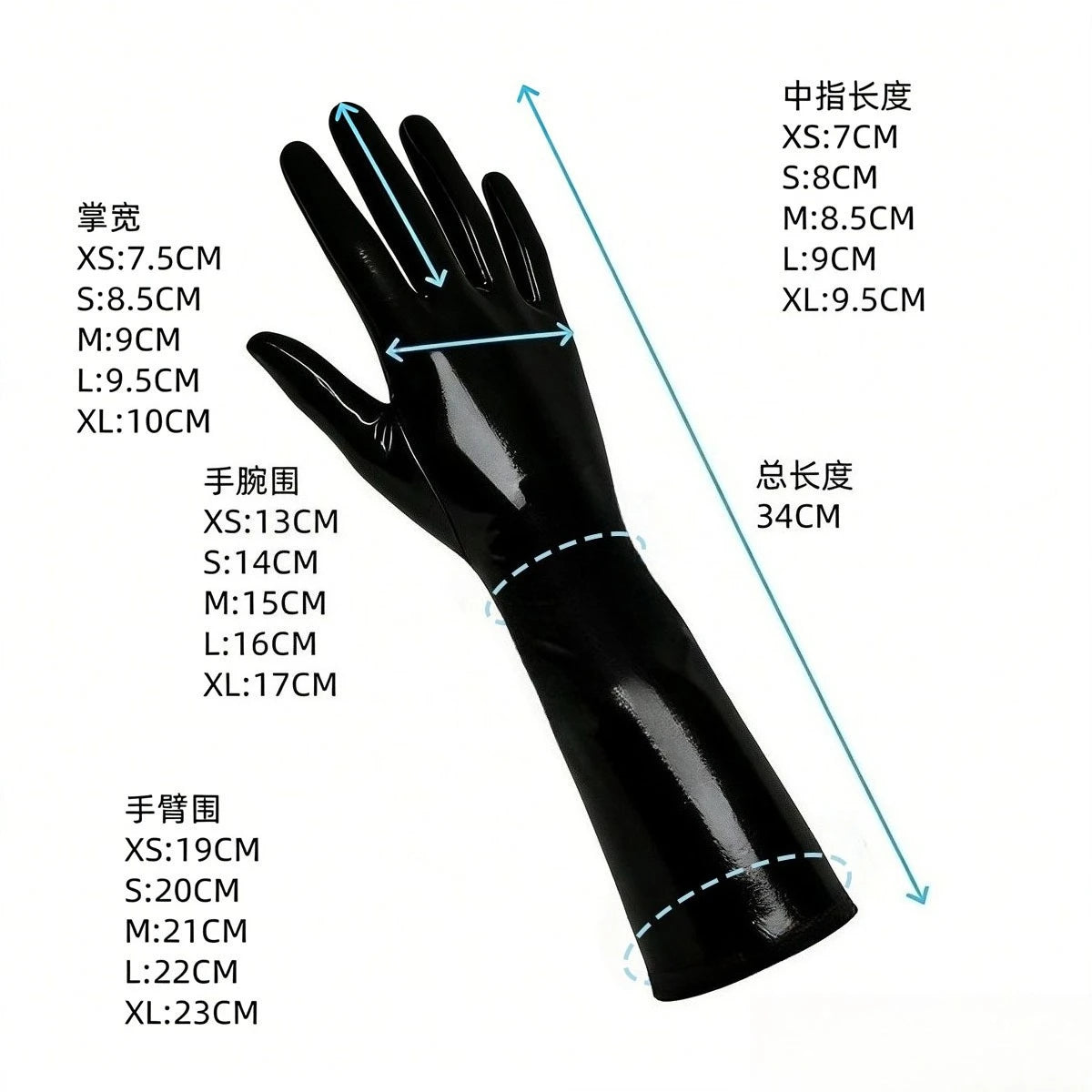 Transparent Tone Latex Short Gloves Stretchy Natural Rubber Full Finger Gloves