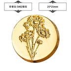 Plant Wax Stamp Seal Wax Print Thick Copper Head Carved Sealing Tool Holiday Party Invitation Letter Wedding Decorative