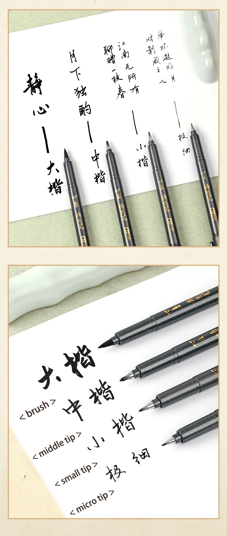 BAOKE 4-Size Calligraphy Pen Set for Writing, Drawing & Hand Lettering, Black Ink Brush Markers for Art, Calligraphy, Sketching