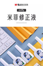 M&G Correction Fluid, 18ml/stick, corrects mistakes, suitable for school and office use