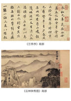 Traditional Chinese Sumi Ink Stick Black Color Inkstick Calligraphy Writing Painting Ink Bar Watercolor Fabric Paint Ink Block