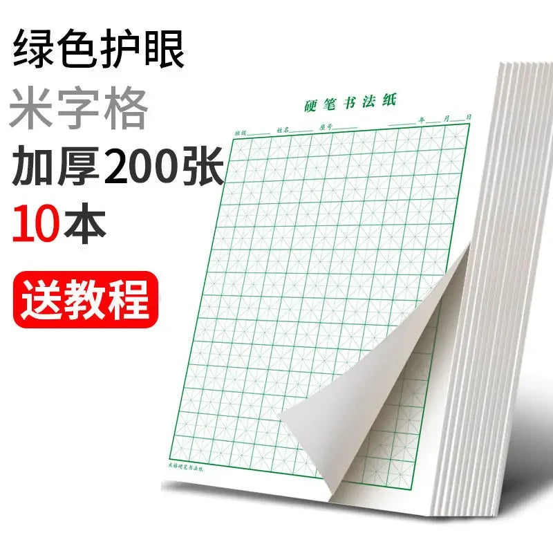 Rice-Character Chinese Characters Calligraphy Books Hard Pen Paper Copybook Hong Students Groove First Writing Stationery Art