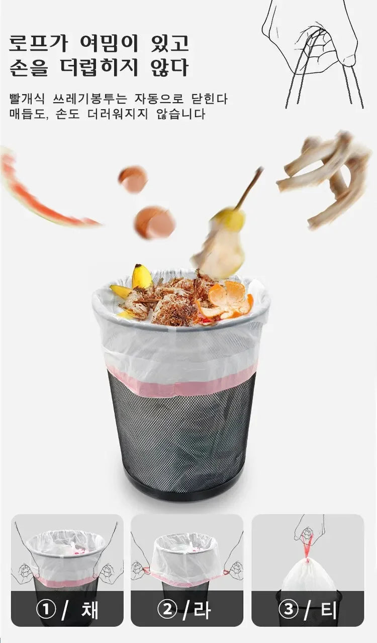 Drawstring Trash Bags Kitchen Waste Disposable Garbage Can Liners Strong Home Office Assorted Sizes Clear