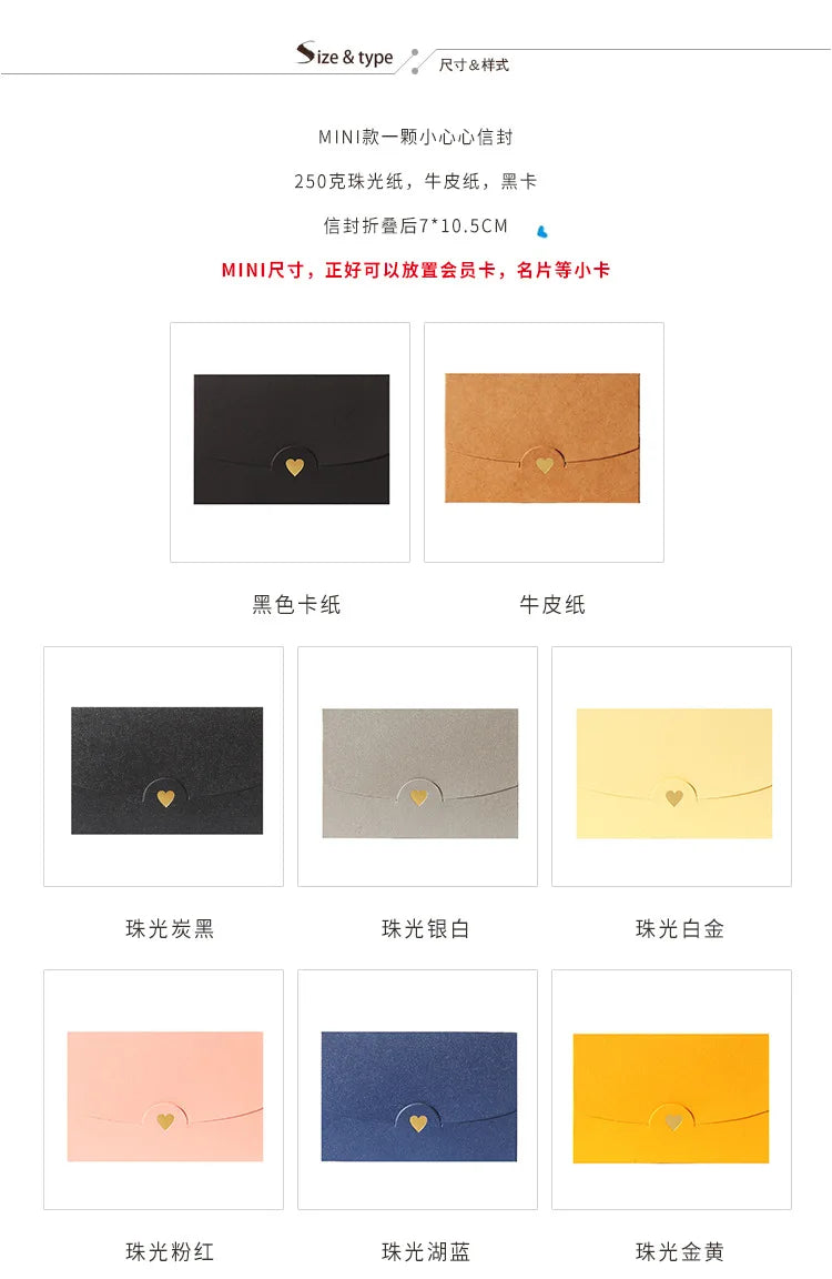 20Pcs small greeting card envelope made of Western colored pearl paper material with exquisite hot stamping and embossed design