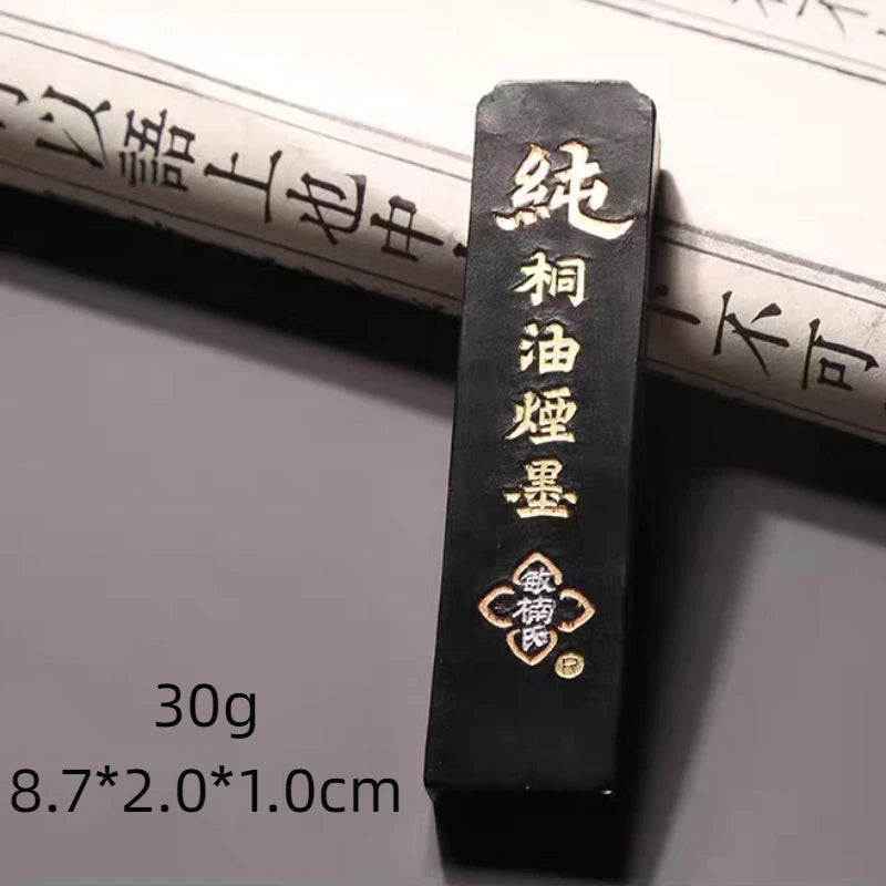 Chinese Sumi Ink Stick Solid Ink Stick Calligraphy Artist Painting Watercolor Fabric Paint Ink Block Chinese Painting Ink Stick