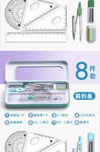 Ruler 8-piece Set Student-specific Compass Measuring Angle Ruler Triangle Ruler Ruler  Full Set of Ruler Stationery Gift Package
