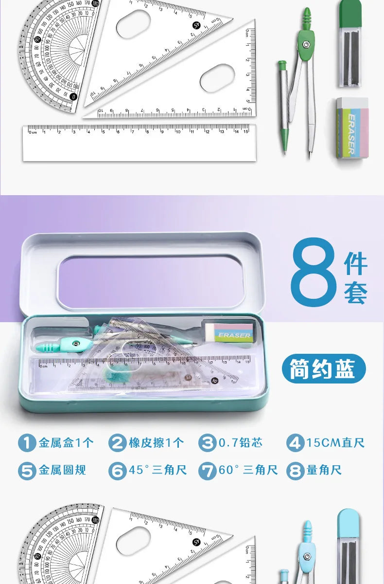 Ruler 8-piece Set Student-specific Compass Measuring Angle Ruler Triangle Ruler Ruler  Full Set of Ruler Stationery Gift Package