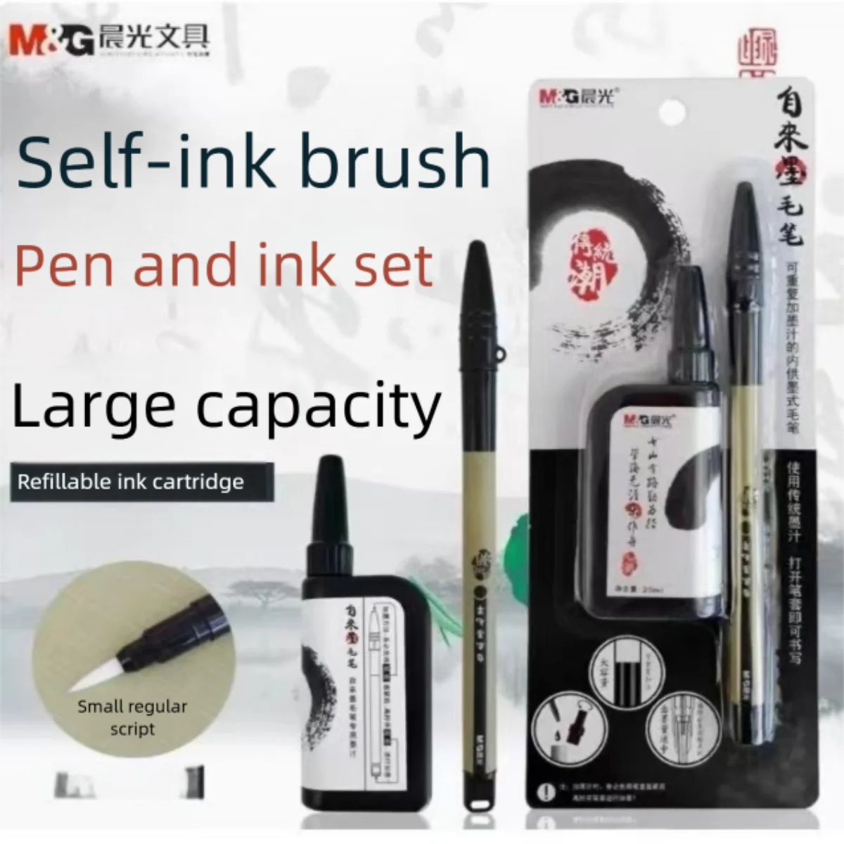 Weasel Hair Small Chinese Calligraphy Brush Soft Tip Stylus for Student Writing Drawing Art Craft