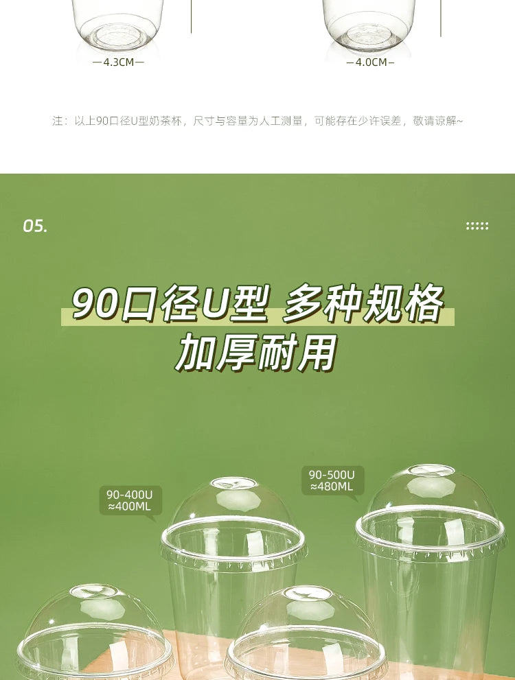 U Shaped Disposable Cold Drinks Plastic Cup 90 Caliber PET Material Transparent Coffee Cups with Lid Sealed Milk Tea Tumbler