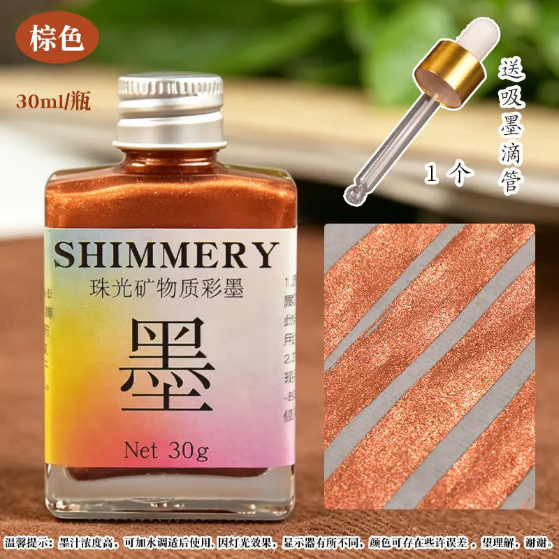 30ml Sheen Gold Calligraphy Ink Pearlescent Shimmer Metallic Mineral Based Chinese Brush Pen Sumi Ink