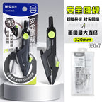 M&G Locking Compass for Students Professional Geometric Drawing Middle School Math Compass with Replacement Lead