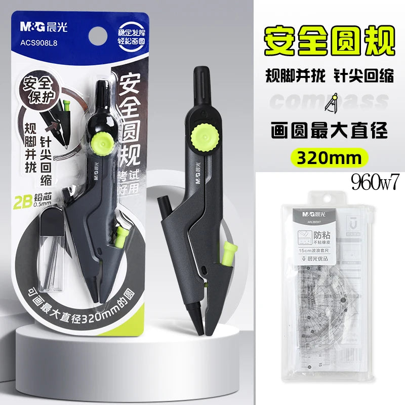 M&G Locking Compass for Students Professional Geometric Drawing Middle School Math Compass with Replacement Lead