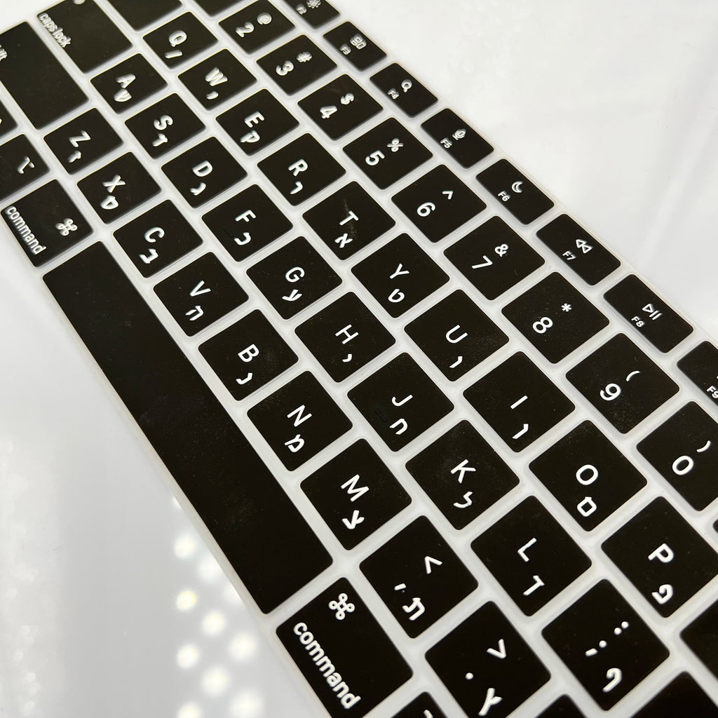 Hebrew Israel  Keyboard Cover for Macbook Pro14 A2442 Air13.6 M2 A2681 Pro13 M1 A2338 A2289 Waterproof Silicone protective film