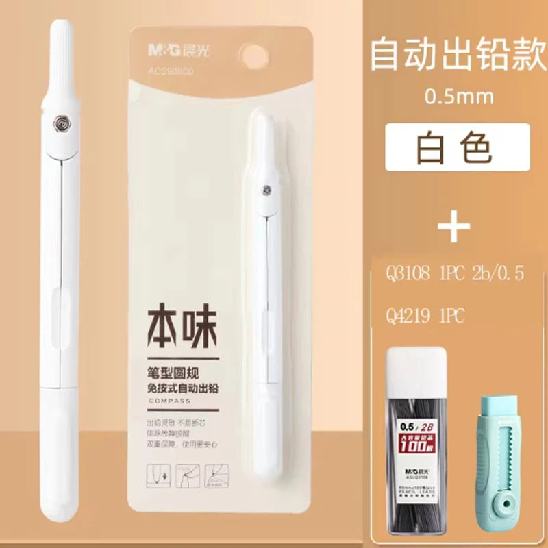 M&G All-in-One Compass Multi-Functional Professional Drawing Tool for Middle & High School Students Stylish Mechanical Design