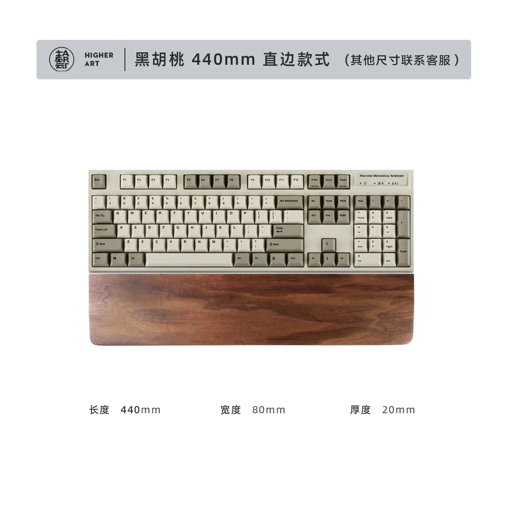Walnut Wood Palm Rest Custom Soild Wood Mouse Rest Mechanical Keyboard Wrist Rest Accessories AntiSlip Stickers WoodenPalm Stree