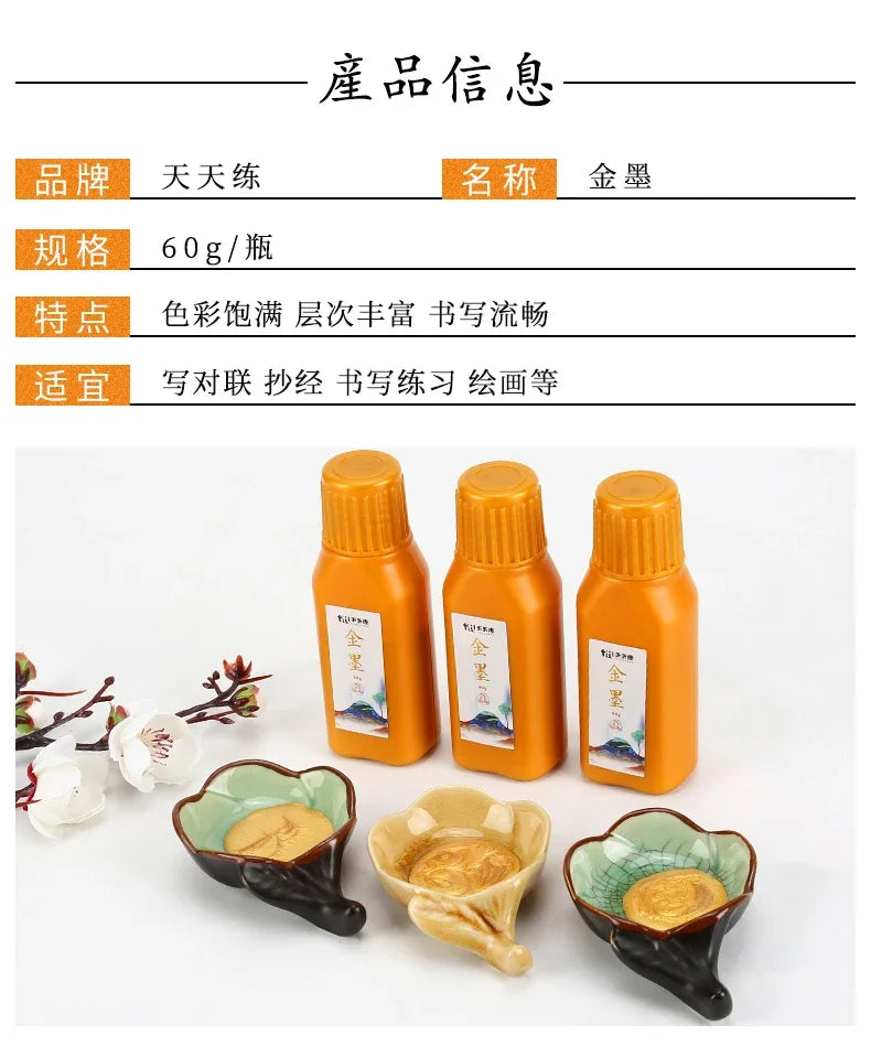 60g / 120g Chinese Japanese Traditional Calligraphy Brush Liquid Sumi Ink Gold Silver for Beginner Practice Writing Stationery