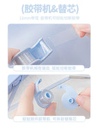 1 Cute Gift Stapler Set White/Blue Children's Novel Handicraft Tool Set Small Home Office Stationery  Children's Travel Bag