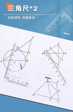 M&G Stainless Steel Compass Set - Geometry Math Tools with Rubber Ruler Carpenter Student Cartography Drawing School Supplies