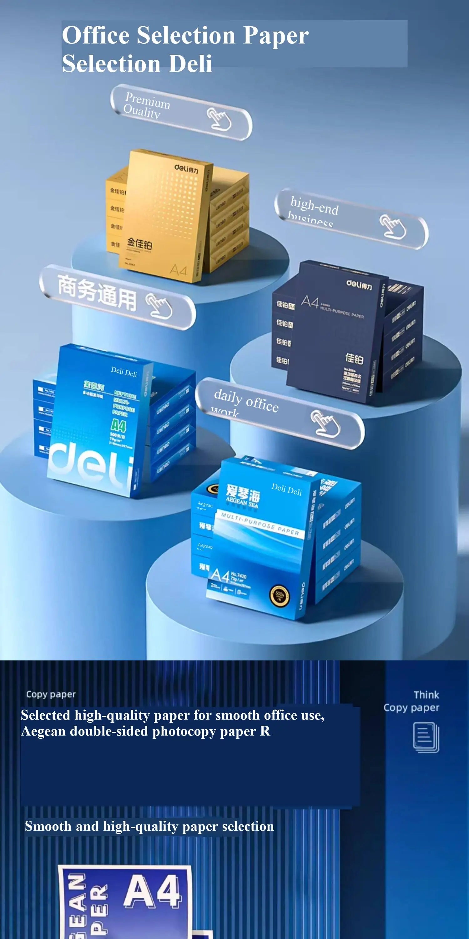 1 Pack 500 Sheets Deli A4 Multi-purpose Paper 70/80g Aegean Sea Series Copy Printing Paper 7420/7433