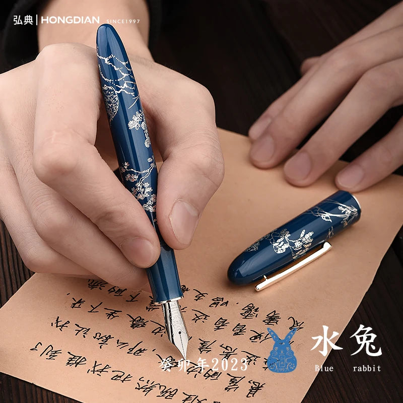 LT Hongdian N23 Fountain Pen Rabbit Year Limited High-End Students Business Office Signing Pen