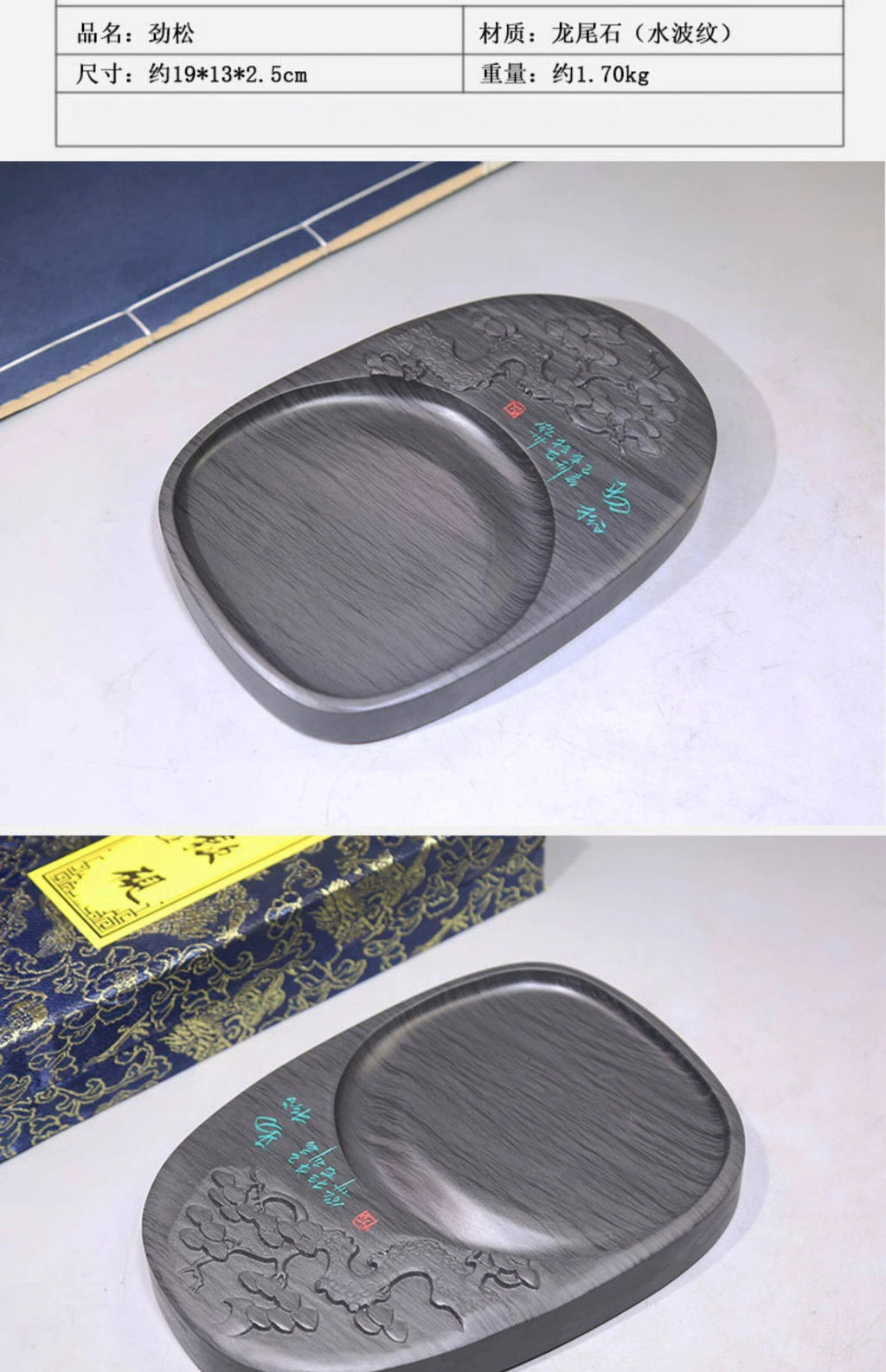 Exquisite Traditional Portable Lightweight Calligraphy Inkstones Huizhou Ink Slabs Perfect for Brush Writing Students Inkstone