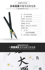 1PC Pentel Fude Brush Pen in Bister Pack ,Nylon Polypropylene Calligraphy Pen Chinese Painting Craft Supplies XFL2F