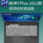 For Asus ROG Strix SCAR 18 G834 G834JY G834JZ G834J / Asus ROG Strix G18 G814 G814JI G814JZ 18 inch Laptop Keyboard Cover  Skin