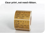 Direct Thermal Label Roll Width20mm-60mm Kraft Adhesive Thermal Barcode Sticker Shipping label for Zebra Godex Gprinter Xprinter