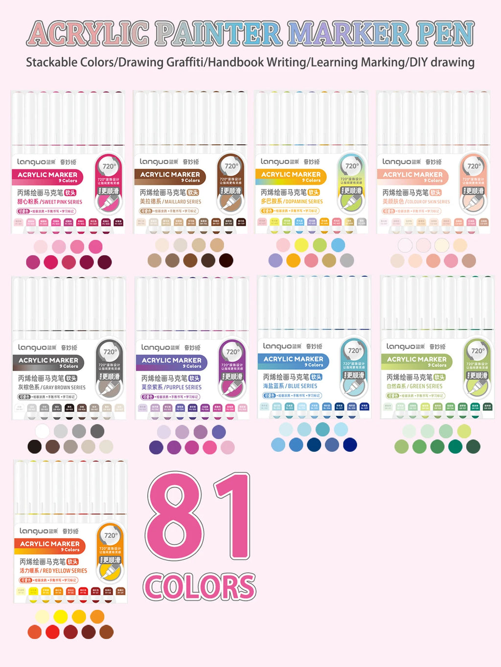 Languo 9pcs/box Soft Brush Acrylic Marker Pen Set，DIY Hand Drawn,Paint Art Markers pens,Student Graffiti Acrylic Paint Pens,M720