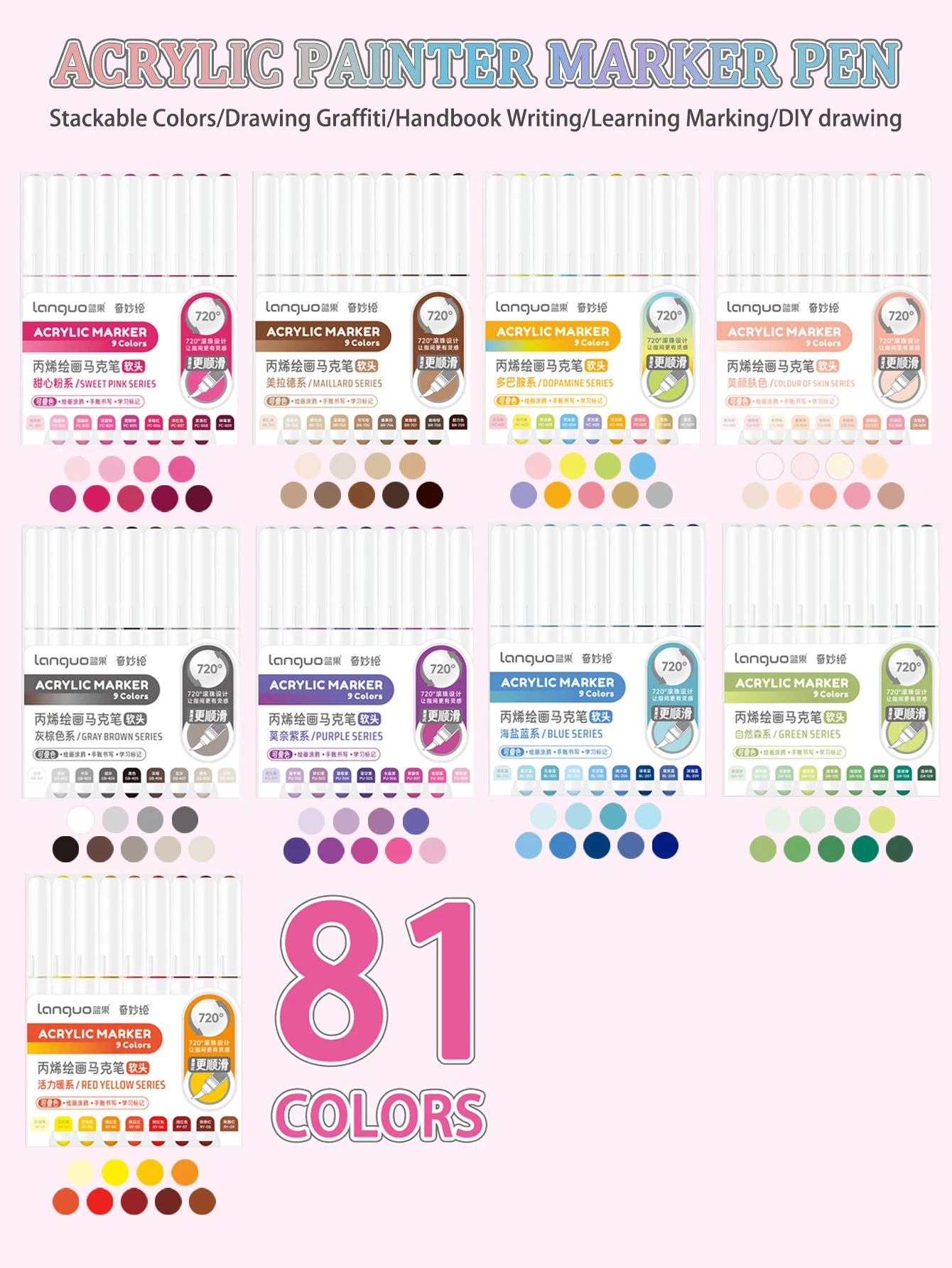 Languo 9pcs/box Soft Brush Acrylic Marker Pen Set，DIY Hand Drawn,Paint Art Markers pens,Student Graffiti Acrylic Paint Pens,M720