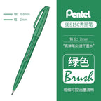 1PC Pentel Fude Brush Touch Sign Pen Bright Pastel Colors with A Flexible Tip That Allows You To Enjoy Touch of A Brush SES15C