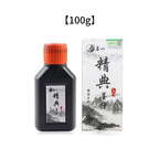 100ml/200ml/500ml Sumi Liquid Ink for Professioanl Traditional Calligraphy and Brush Painting Chinese Ink Writing Artworks