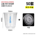 Hot Cold Dual Use 330ml Double Layer Paper Cup Coffee Cups Disposable Multi Purpose Beverage Container PET 400ml Cold Drink Cups