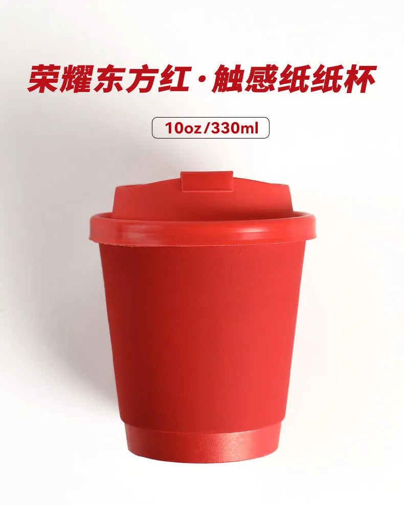 Red Coffee Cup Disposable Paper Cup Milk Tea Hot Drink Store Juice Takeout with Lid 10 12 16oz Environment protection Paper Cups