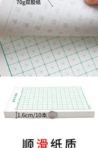 Rice-Character Chinese Characters Calligraphy Books Hard Pen Paper Copybook Hong Students Groove First Writing Stationery Art