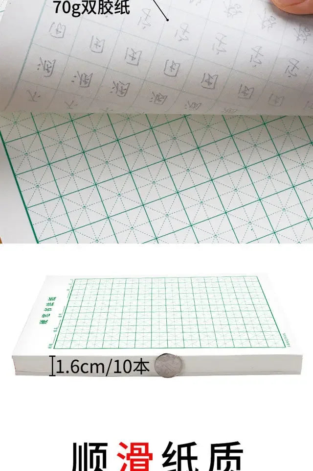 Rice-Character Chinese Characters Calligraphy Books Hard Pen Paper Copybook Hong Students Groove First Writing Stationery Art