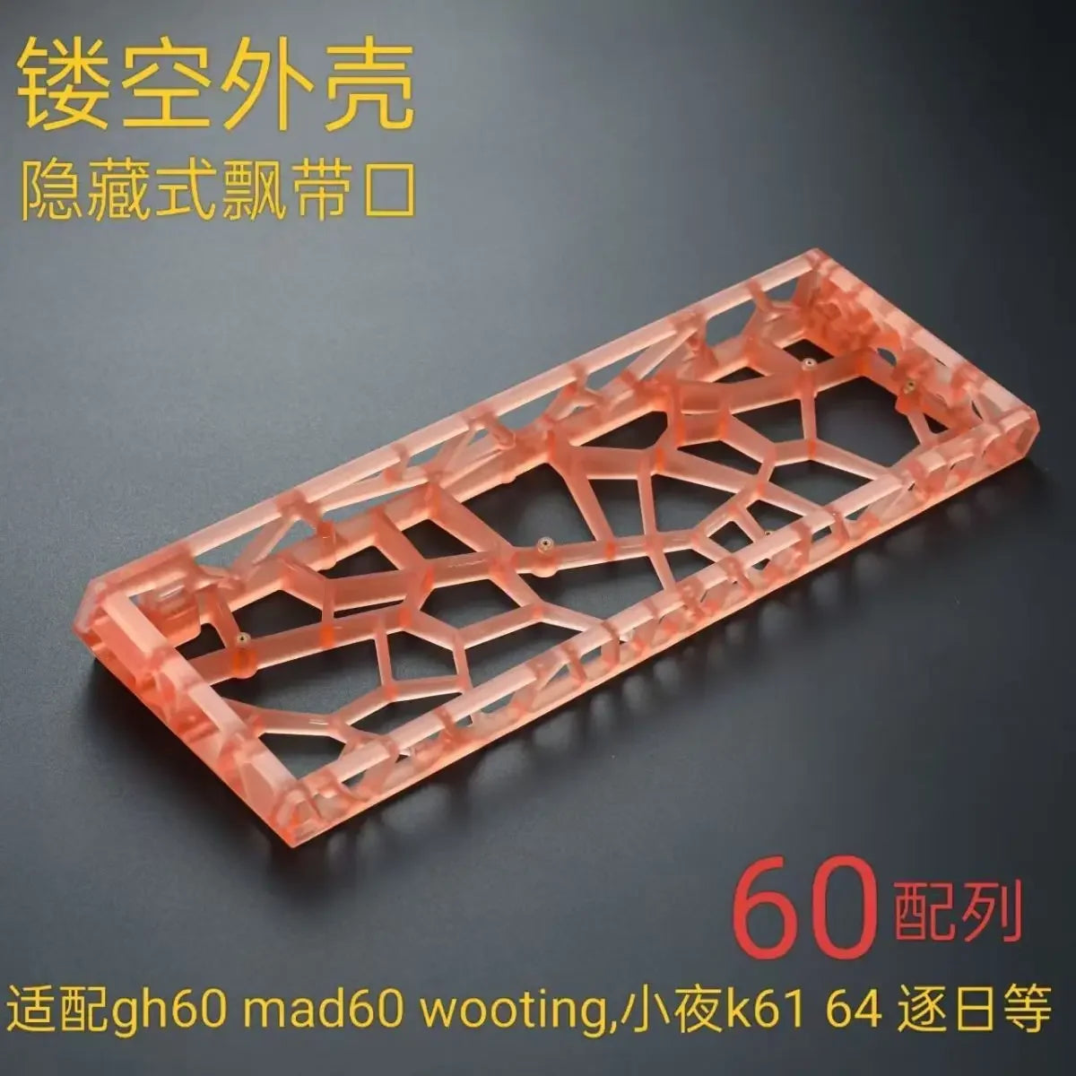 AttackFox Ww60 Hollow Keyboard Case GH60 Hole Transparent for MADCATZ Mad60/AULA Win60 Wooting60 Mechanical Keyboard Shell Gifts