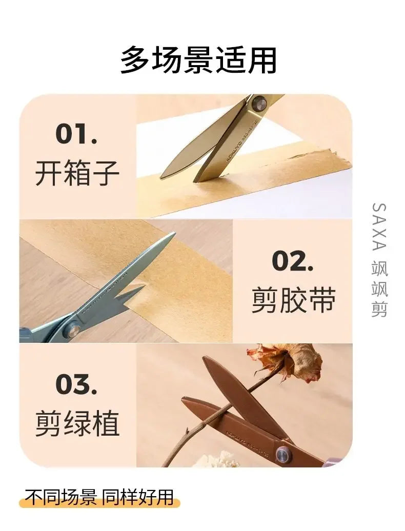 1PC KOKUYO All Purpose Scissors,Stainless Steel Blades, Soft Non-Slip Grip Handle,Not Easily Adhesive,for Home Office School Use