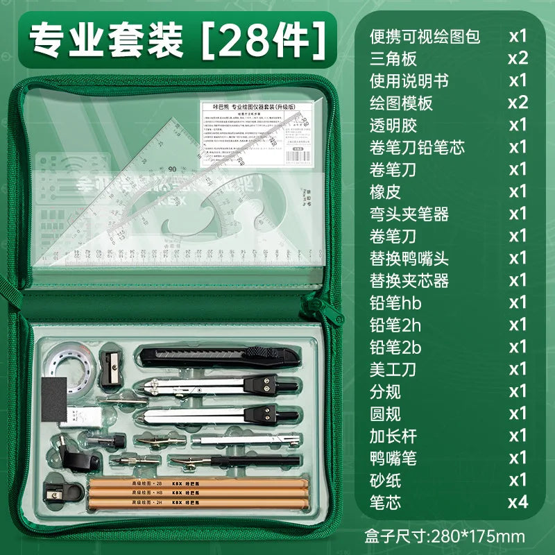 Engineering Machinery Drawing Tool Set Professional Drawing Tool Kit Drawing and Construction Drawings Student Geometry Set New
