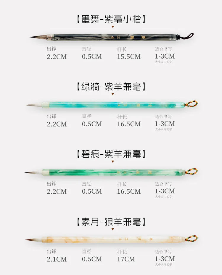 Skinny Gold Writing Special Brush for Beginners To Learn Chinese Painting Professional Practice Small Case Hook Brush