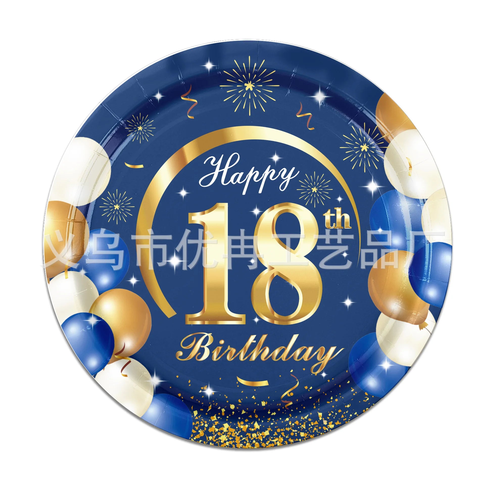 18th 30th 40th 50th 60th 70th Birthday Decorations Men Women Blue Birthday Happy Birthday  Plates Cup Tableware Anniversary