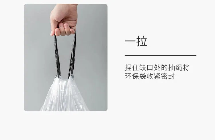 Thickened Garbage Bag with Drawstring Household Disposable Transparent Garbage Bag Dormitory Living Room Use Kitchen Trash Bags