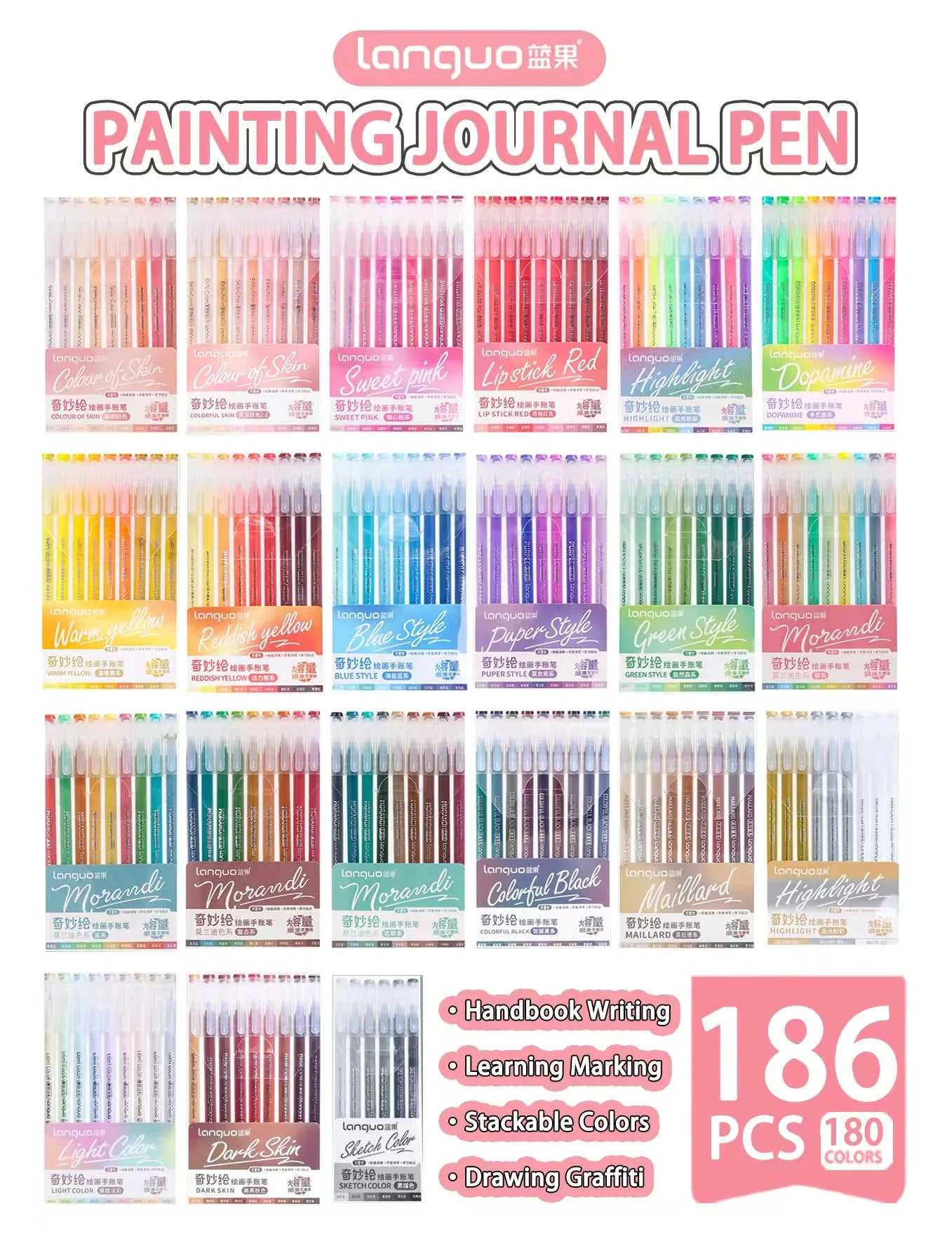 Languo 27-207 Colors Of One Set Drawing Handbook Pens Student DIY Graffiti Multi-Color Gel Pen Writing Marker Stationery